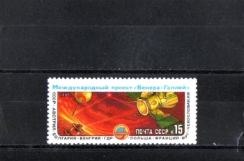 SSSR 5513 ** - 1985